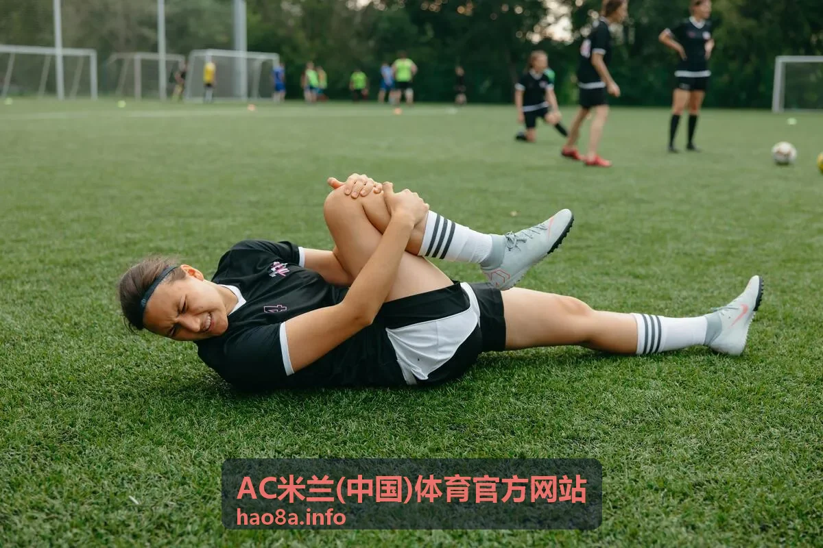 AC米兰赛前发布会图