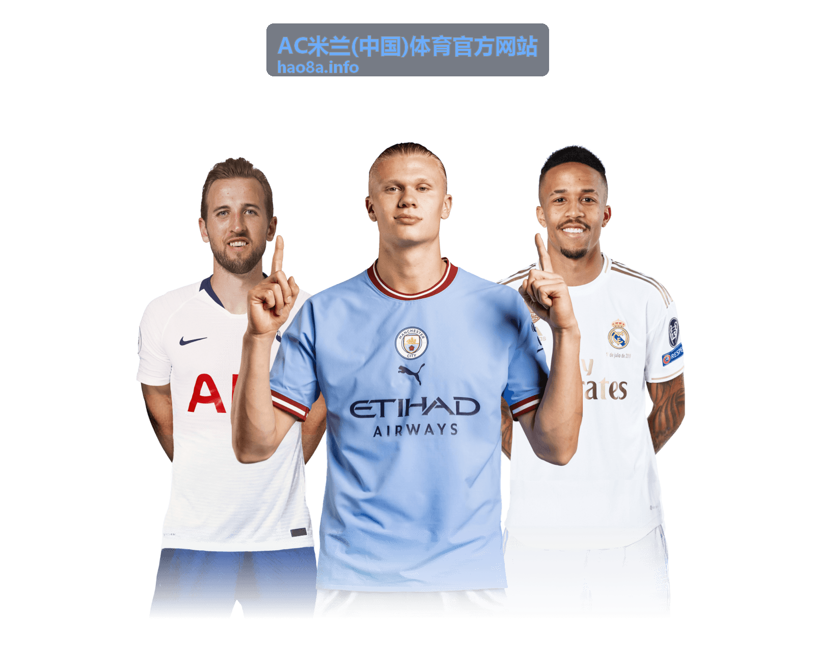 欧联杯淘汰赛对阵分析图